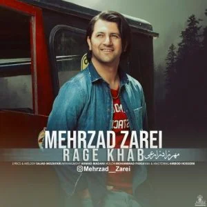 دانلود آهنگ مهرزاد زارعی به نام رگ خواب